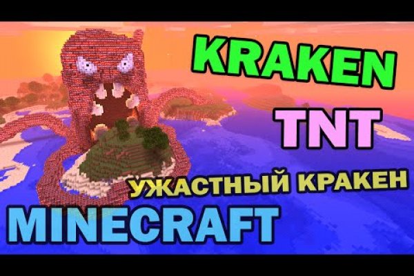 Кракен клирнет ссылка