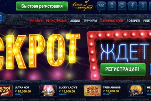 Официальная тор ссылка кракен сайта