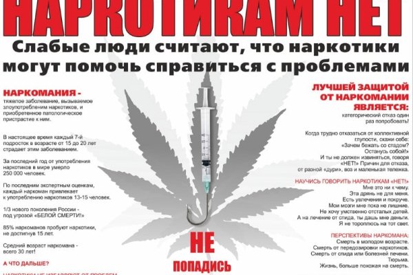 Где купить наркоты