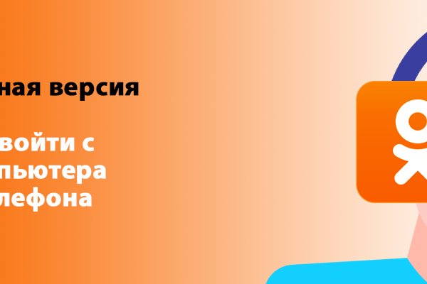 Кракен зеркало ссылка онлайн
