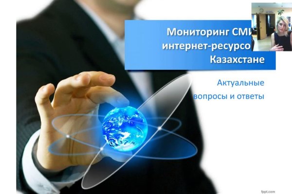 Kraken ссылка актуальная