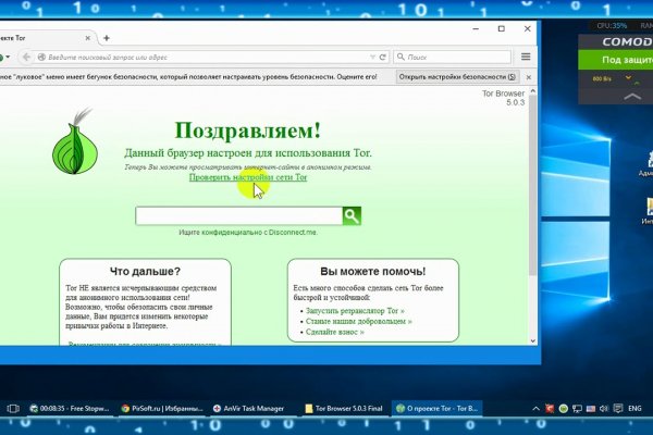 Аутентификатор кракен