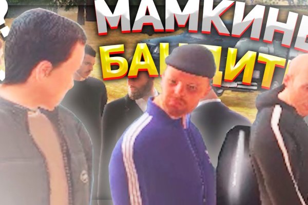 Кракен новый маркетплейс