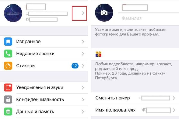 Кракен клирнет ссылка