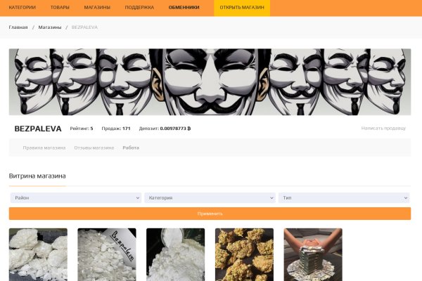 Вместо гидры
