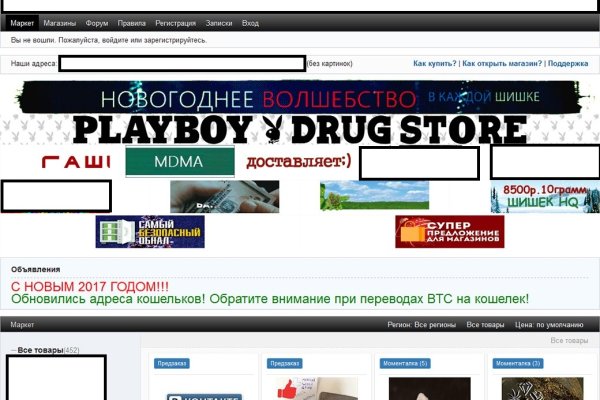 Даркнет кракен отзывы о платформе
