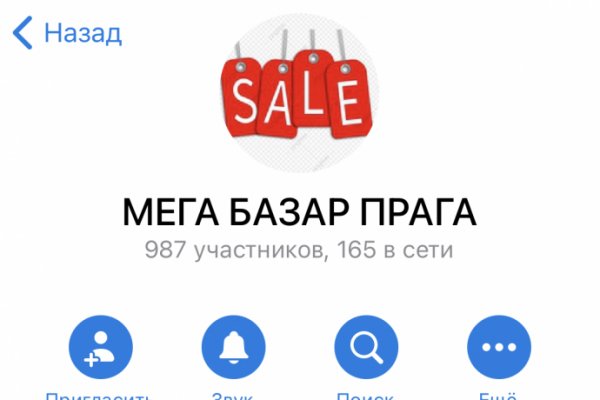 Кракен маркетплейс закрыли