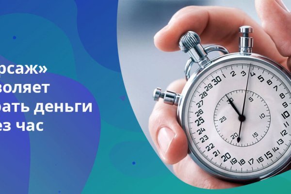 Ссылки мега кракен