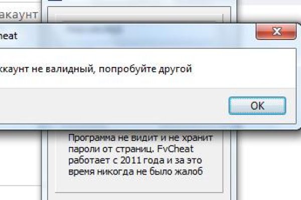 Как восстановить аккаунт в кракен