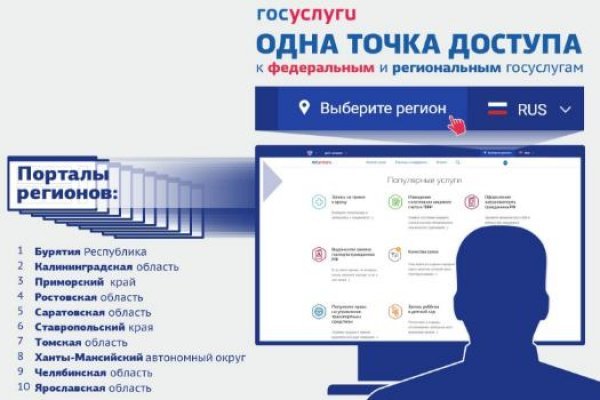 Кракен at