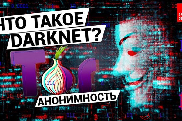 Ссылка кракен зеркало тор