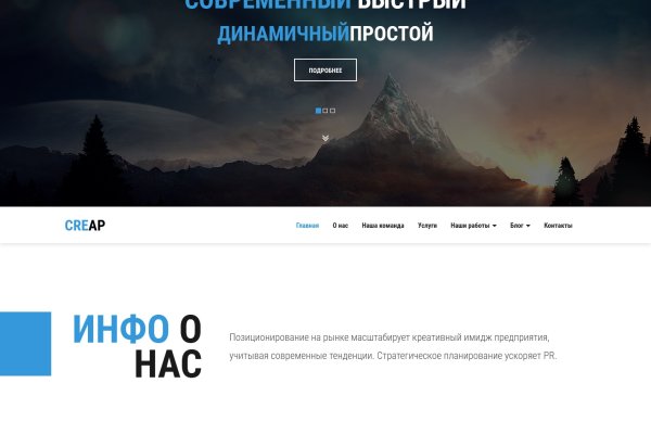 Маркетплейс кракен kraken