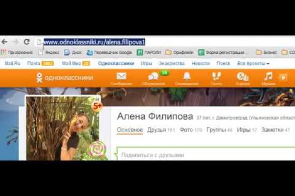 Как вернуть аккаунт кракен