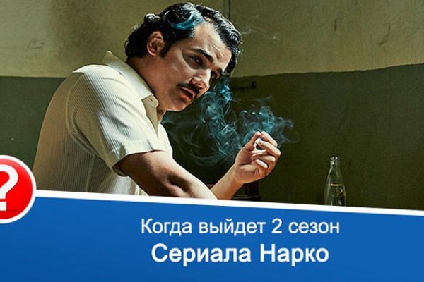 Дарк маркетплейс кракен