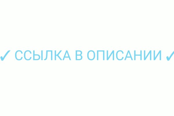 Кракен ссылка работает