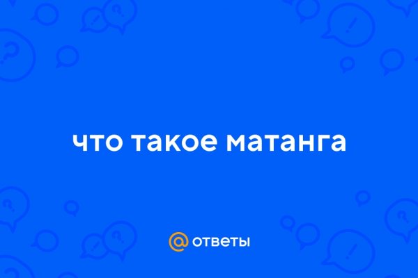 Кракен вход официальный сайт