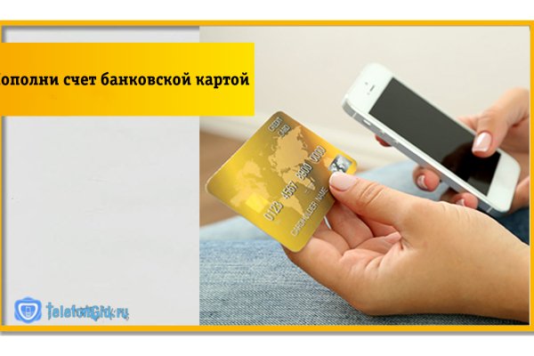 Кракен сайт что