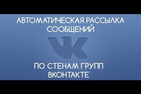 Даркнет официальный сайт вход