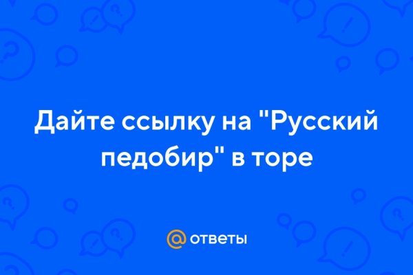 Кракен активная ссылка
