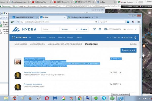 Кракен наркологический