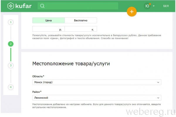 Кракен сайт kr2web