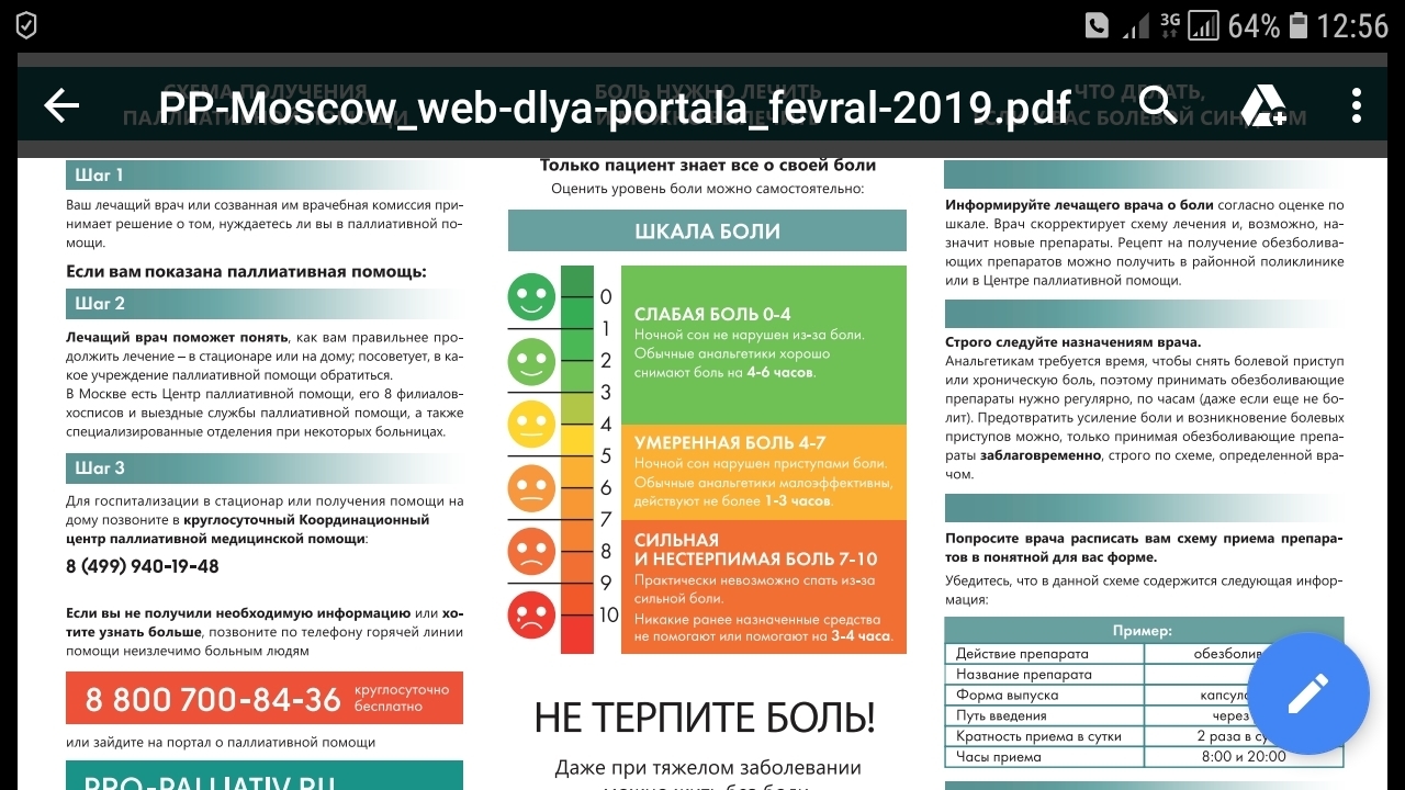 Как зарегистрироваться на сайте кракен