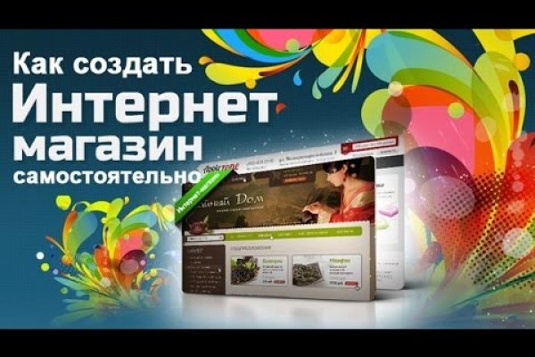 Магазин веществ кракен
