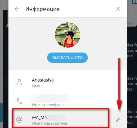 Кракен с айфона